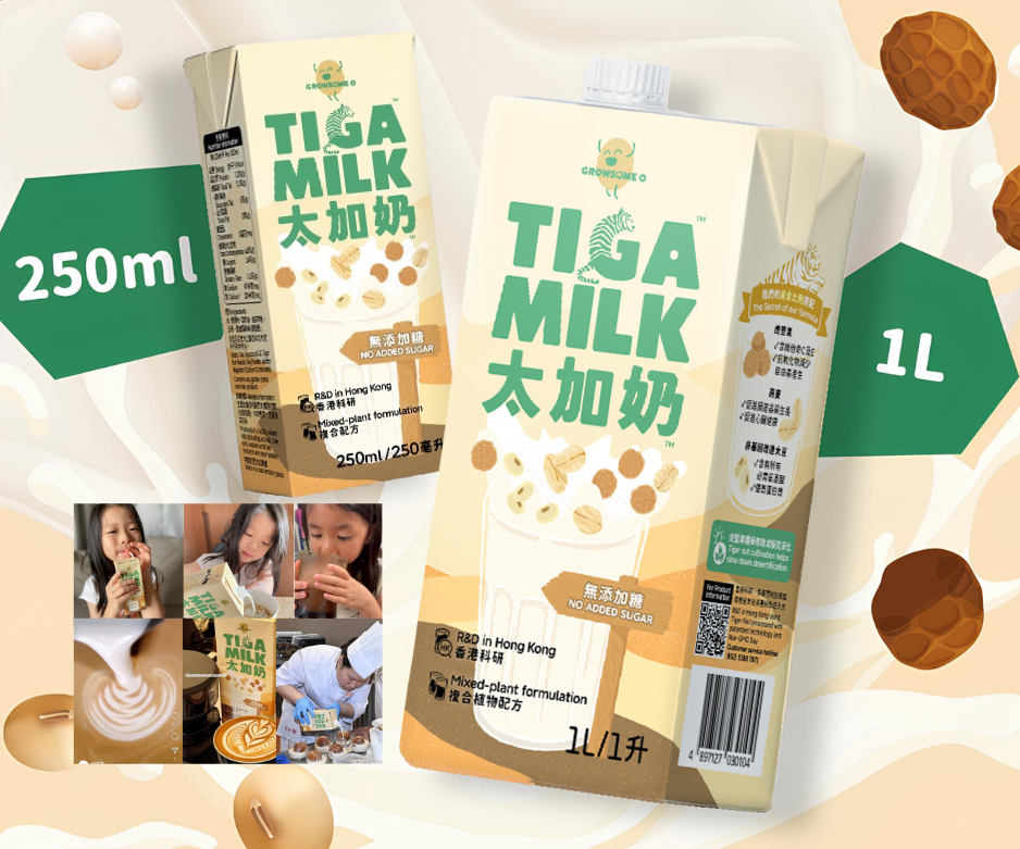 TIGA MILK 1